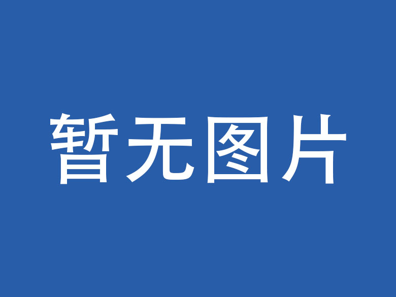 上海企业微信OA开发资讯