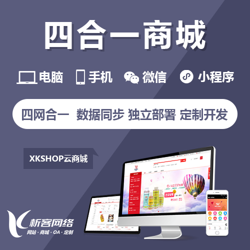 上海网站建设中的响应式设计与移动端适配