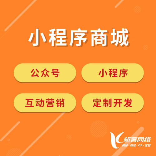 上海外贸网站定制的国际化策略与SEO优化