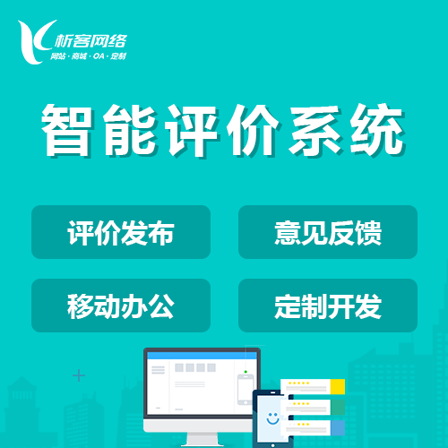 上海外贸网站定制如何应对海外支付合规挑战
