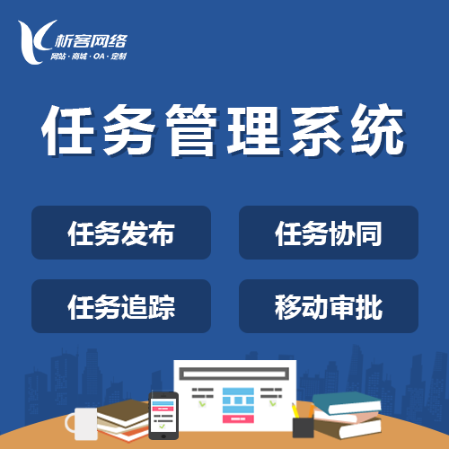 上海活动报名系统制作的数据统计与分析功能
