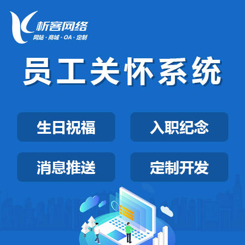 上海国产化网站定制的技术架构与适配方案
