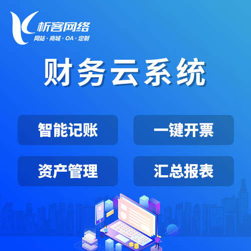 上海网站建设如何提升搜索引擎排名