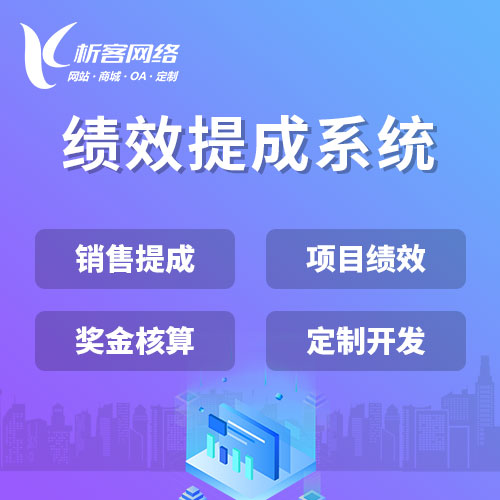 上海中小企业网站建设的成本效益分析