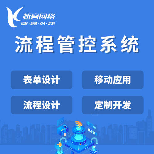 上海外贸网站定制的多语言与支付系统集成