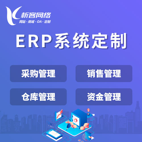 上海物流系统制作中的实时轨迹追踪技术拆解