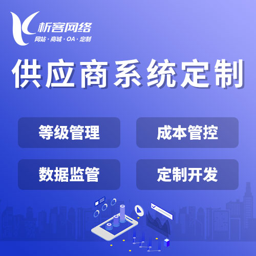上海活动报名系统与微信生态整合案例复盘