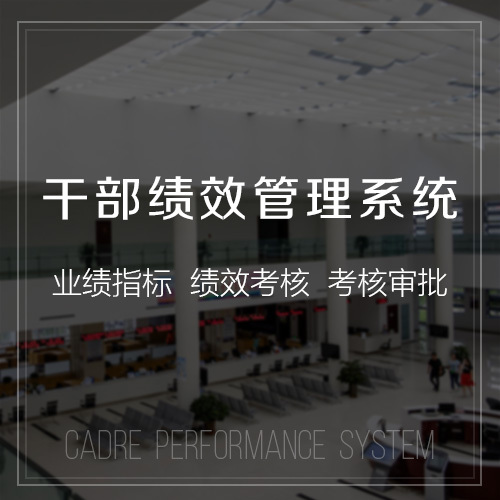 上海问诊系统制作如何提升医疗行业效率
