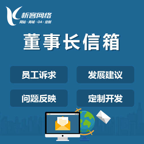 上海ERP进销存系统如何优化企业供应链管理