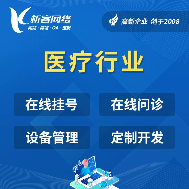 上海OA系统开发中流程自动化能效对比分析