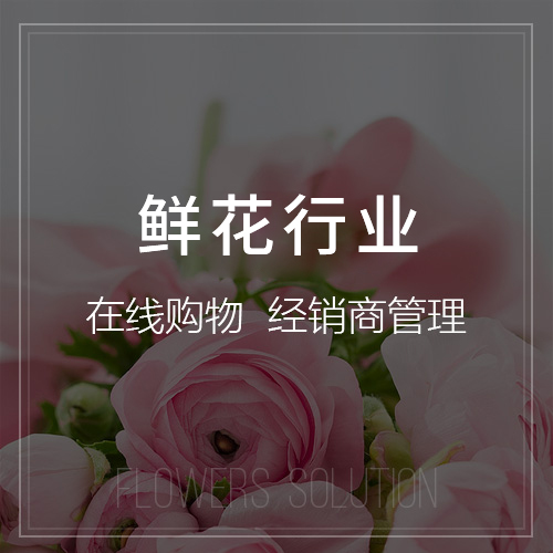 ERP系统在上海制造业中的关键应用场景