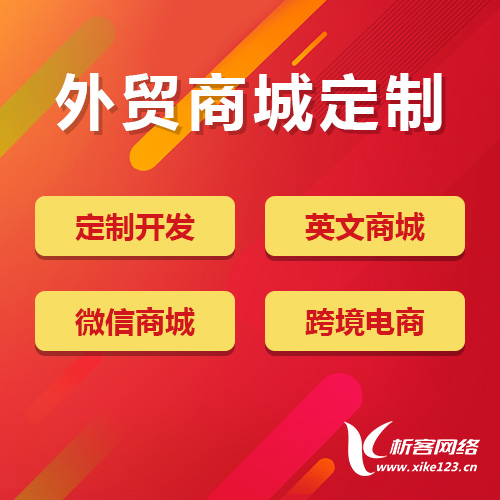 活动系统如何满足上海社区文化需求