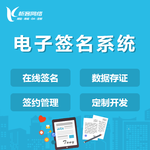 上海ERP系统实施中的常见问题与解决方案