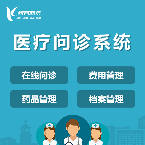 上海ERP系统如何实现财务与业务一体化