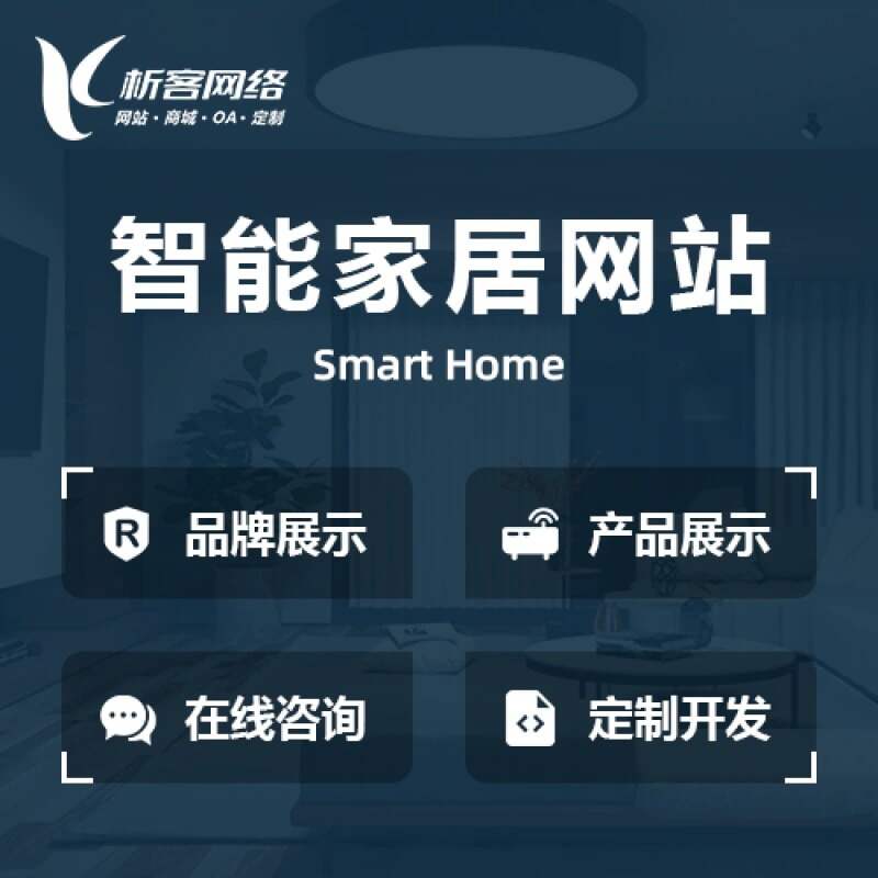 上海政府网站定制的数据安全与隐私保护