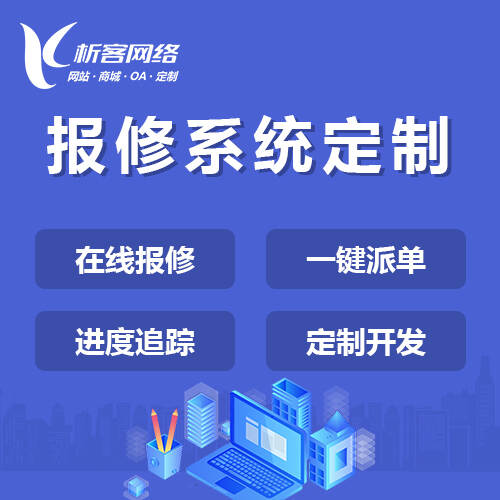 上海高端网站定制的视觉设计与品牌传达
