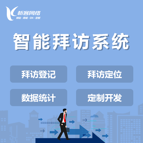 高端网站定制如何塑造上海企业的国际形象