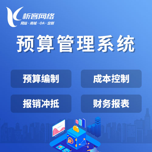 问诊系统与上海医保平台对接的技术方案