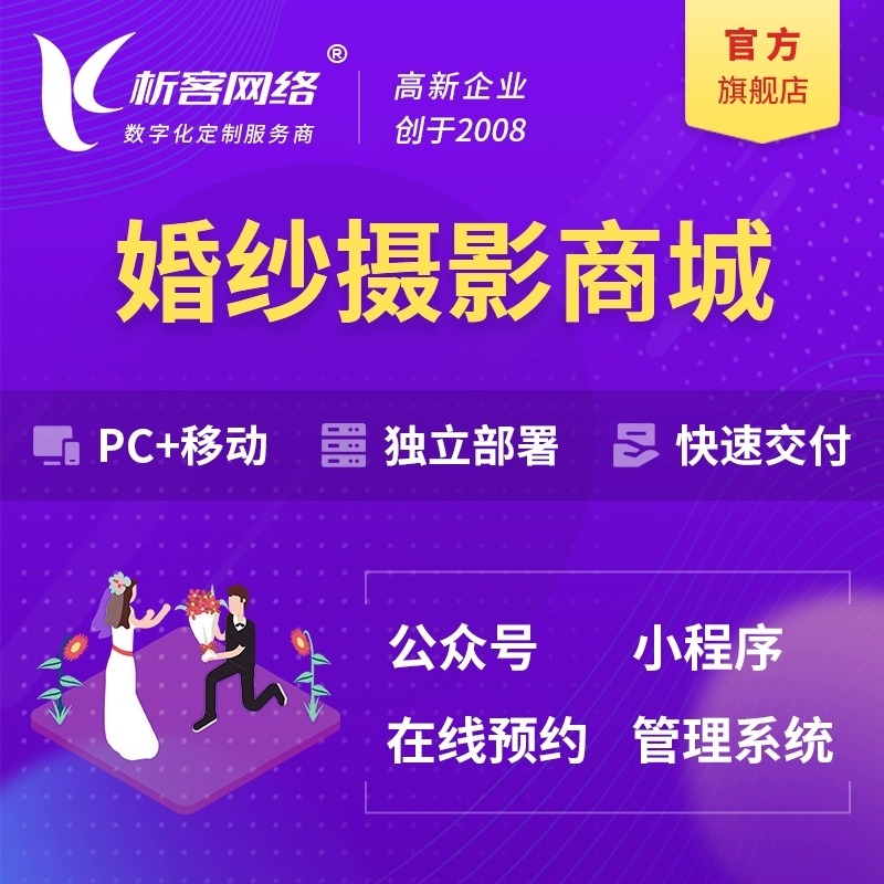 上海ERP系统选型指南：关键因素解析