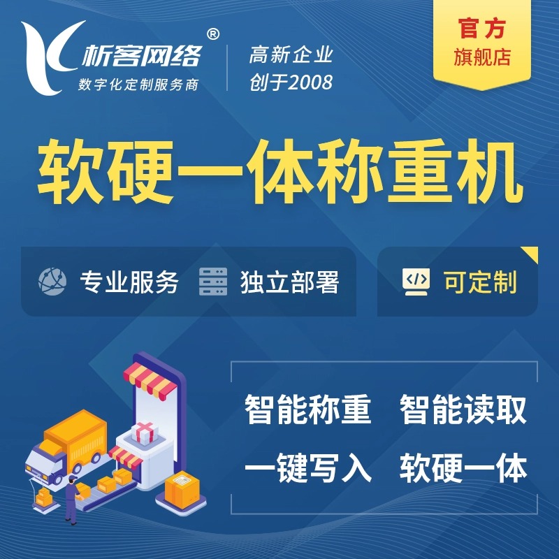 上海高端网站定制中的视觉交互设计陷阱