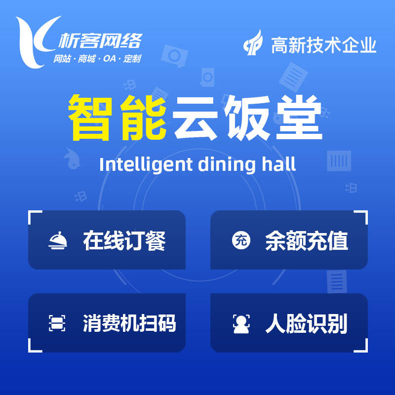 上海物流系统制作中的智能调度与路径优化