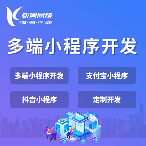 上海报修系统制作在物业管理中的应用实践