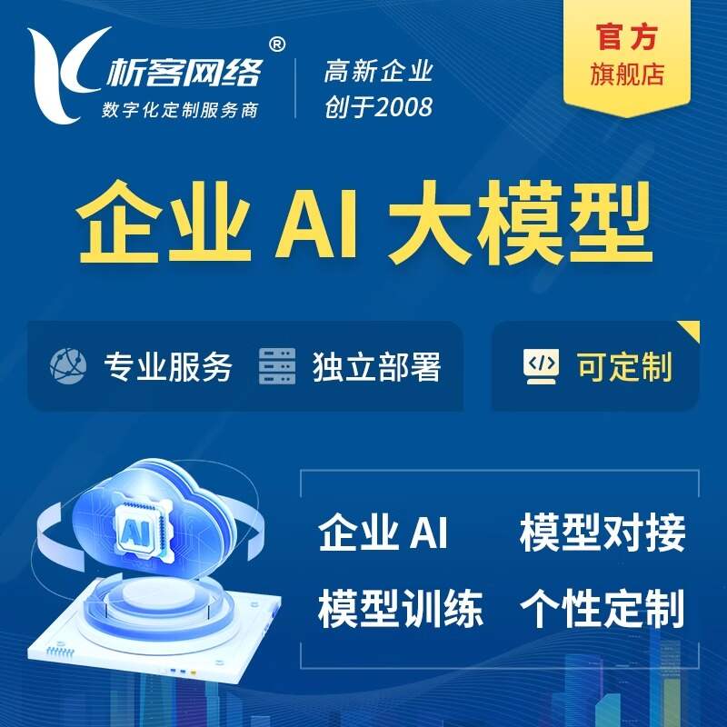 上海政府网站定制的信息公开与便民服务优化