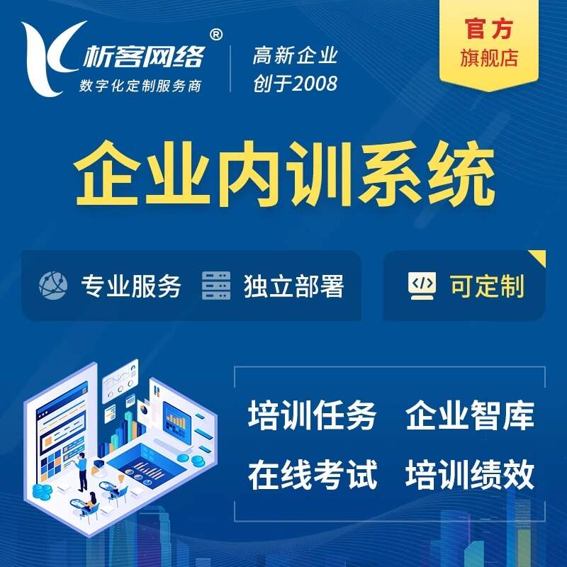 上海高端网站定制如何提升用户体验与转化率