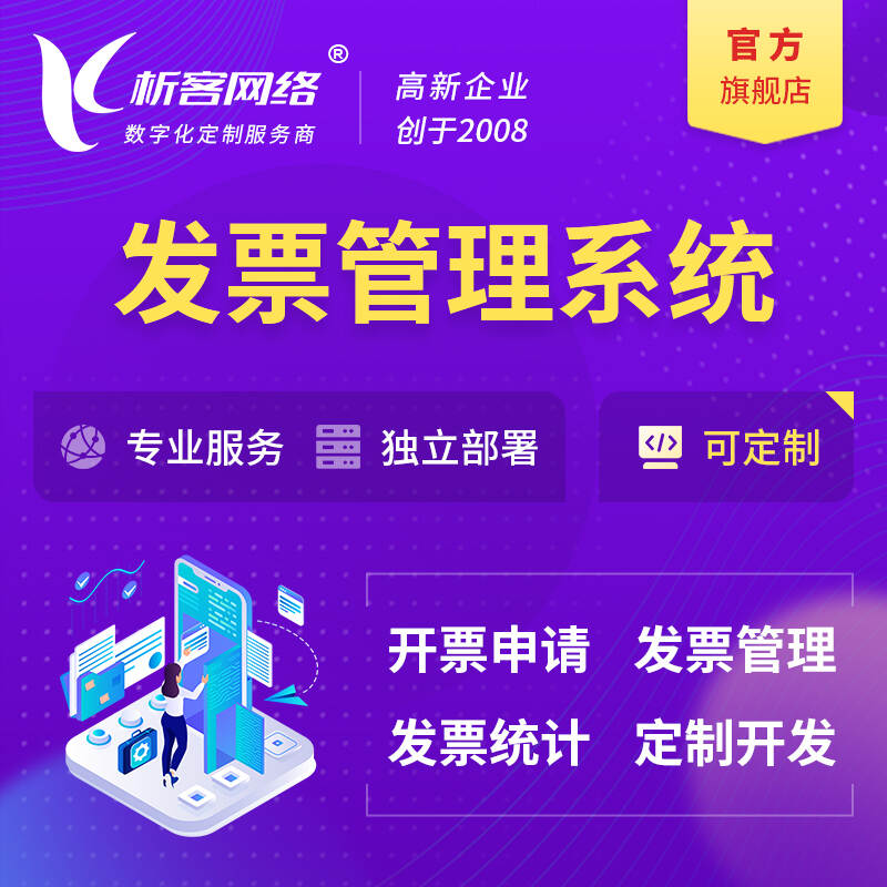 上海物流系统制作如何优化仓储与配送管理