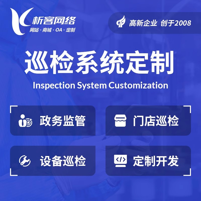 政府网站无障碍改造的上海标准解读