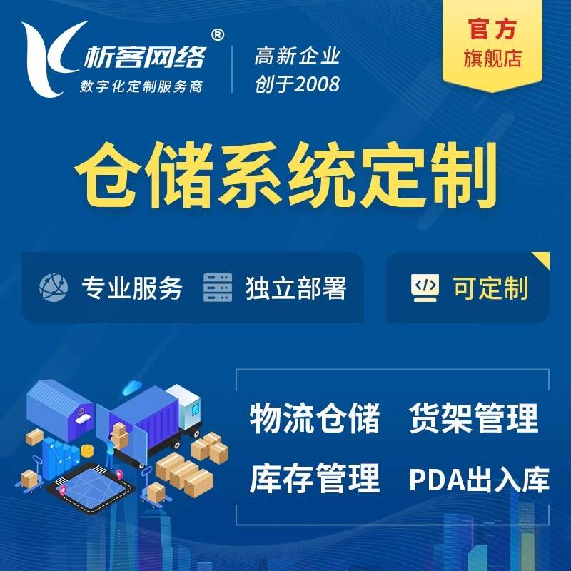 上海外贸网站定制的跨境支付与关税计算
