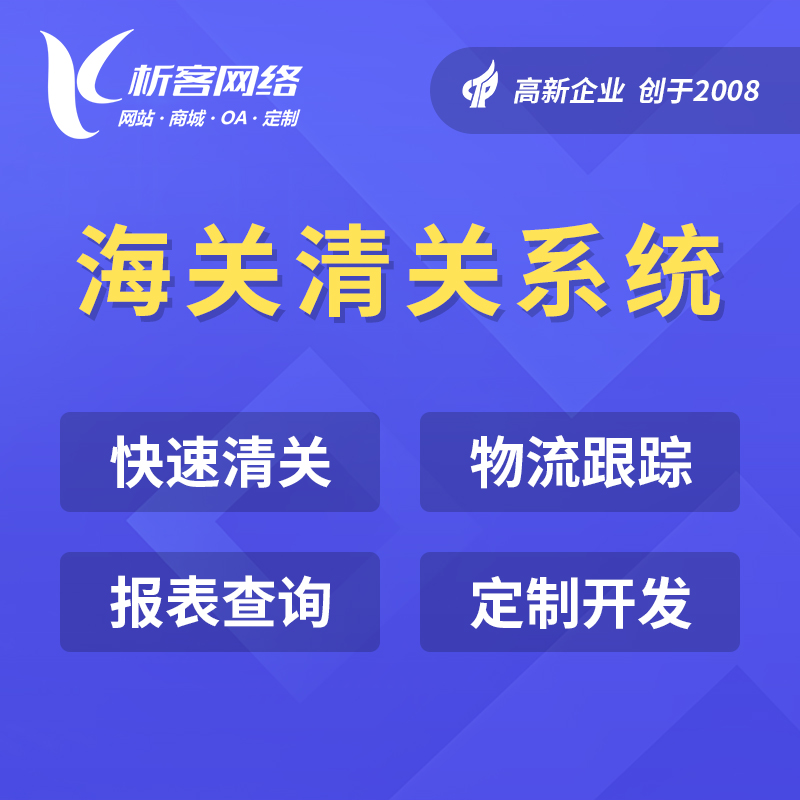 数据治理在上海政府网站定制中的核心作用