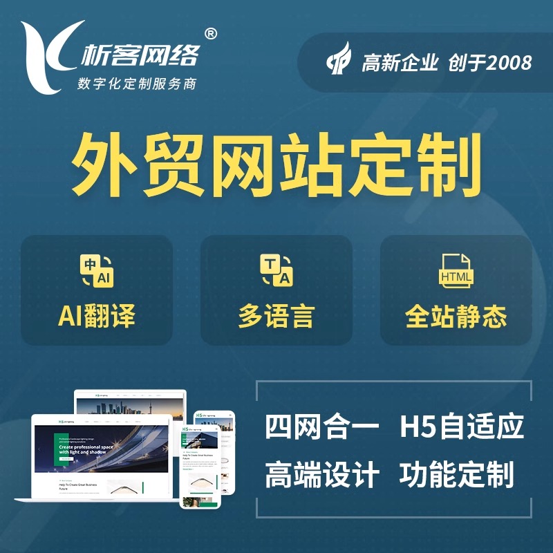 上海报修系统在智慧园区场景下的战略规划