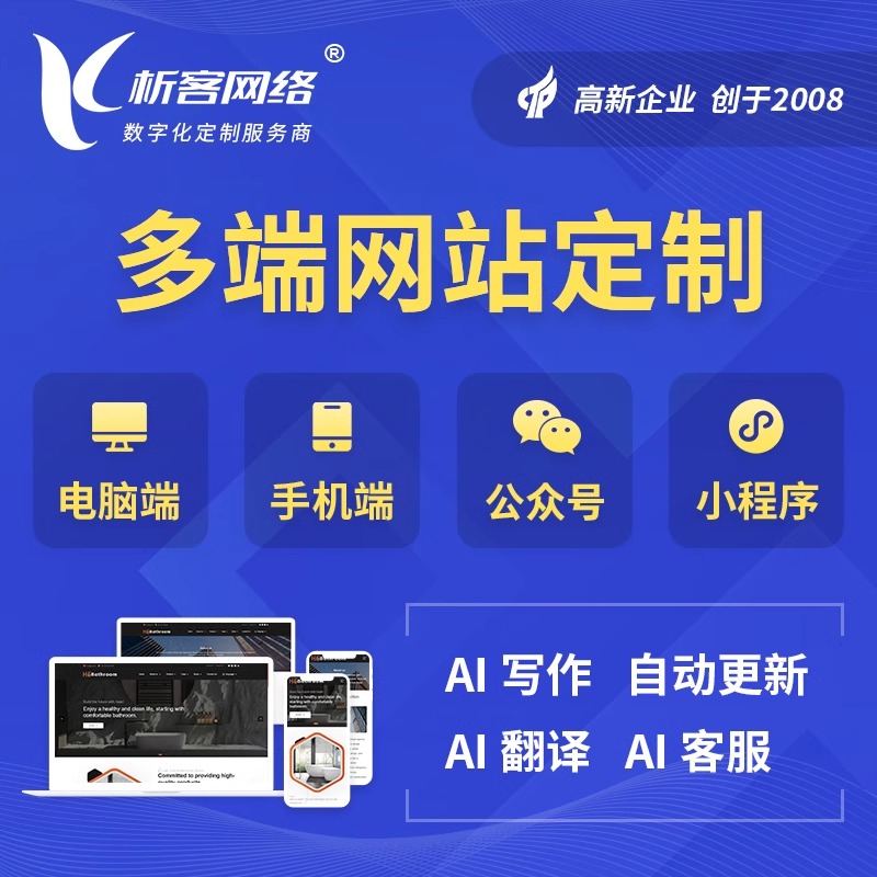 上海政府网站定制需规避的三大可访问性误区