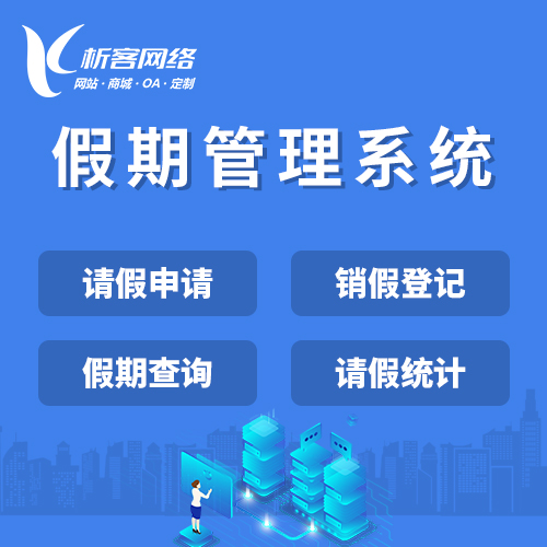 上海报修系统在物业行业的失败案例反思