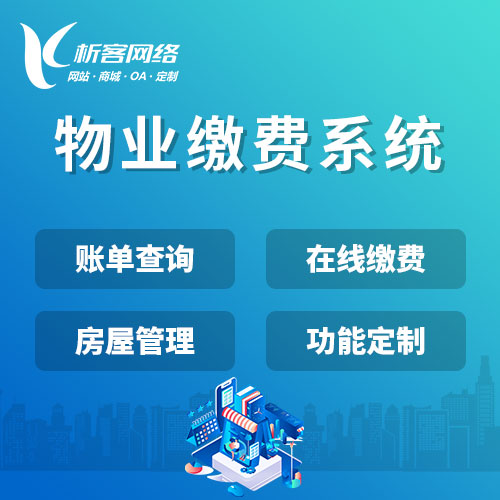 上海分销商城系统如何借助社交裂变提升转化