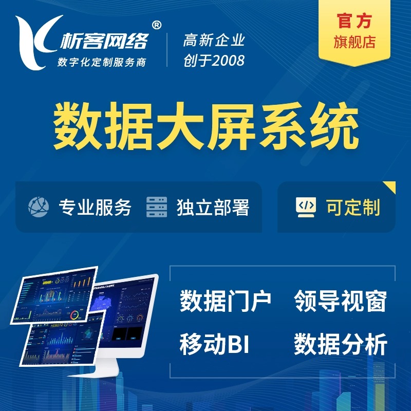 上海进销存系统与物联网设备对接案例复盘