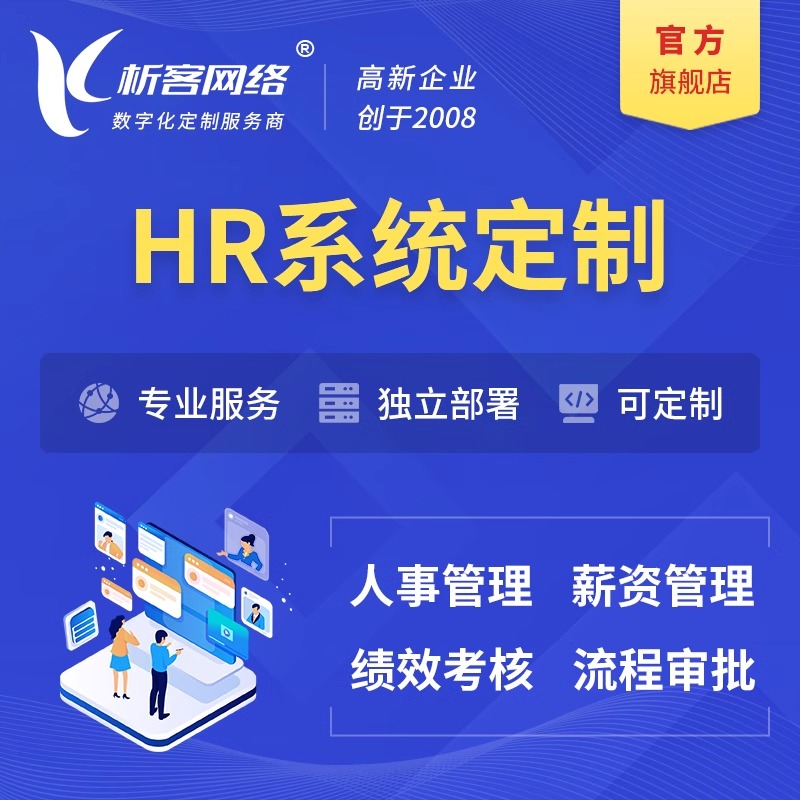 上海OA系统开发中低代码平台的成本对比